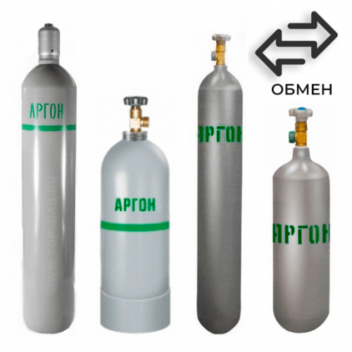 Обмен аргоновых баллонов в Кубанской Обмен аргоновых баллонов в Кубанской